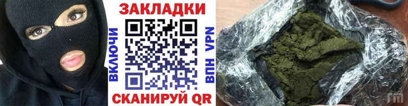 Продажа наркотиков Чишмы КОКАИН  OMG как зайти  Марихуана  A-PVP 