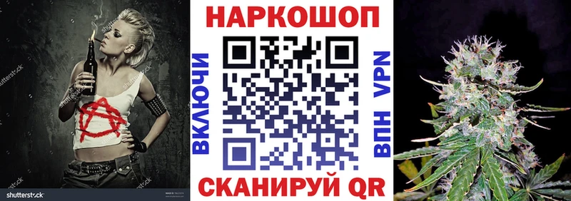 Каннабис Чишмы