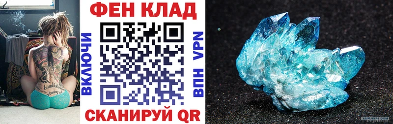АМФЕТАМИН 97% mega рабочий сайт Чишмы