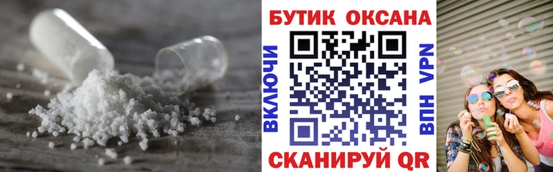 БУТИРАТ оксана  наркотики  Чишмы 