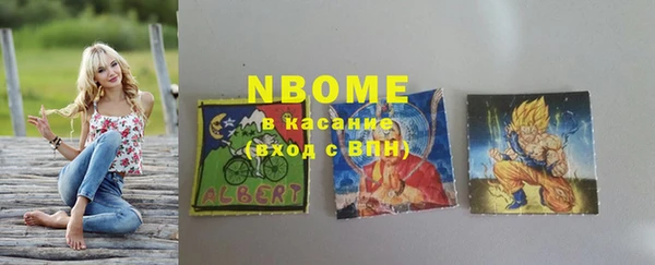 ешки Абинск