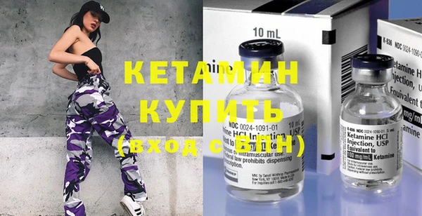 ешки Абинск