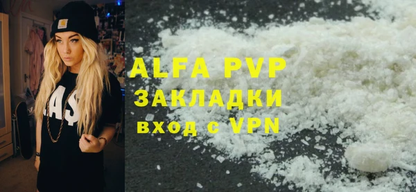 МДПВ Алексин
