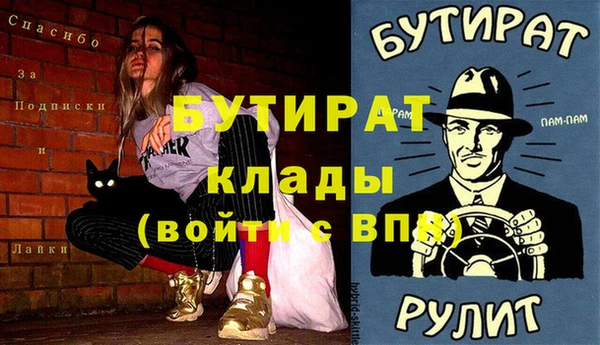 гидра Алексеевка