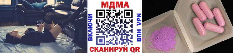 наркотики Чишмы mega ссылки МДМА молли