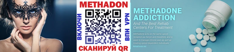 Метадон VHQ  цены   Чишмы 