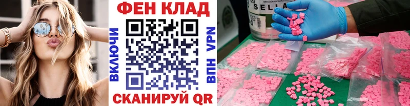 Первитин кристалл  как найти наркотики  Чишмы 