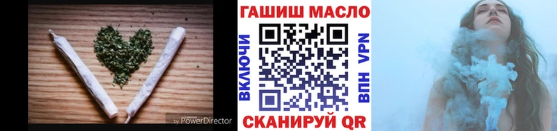 закладки Чишмы ТГК жижа